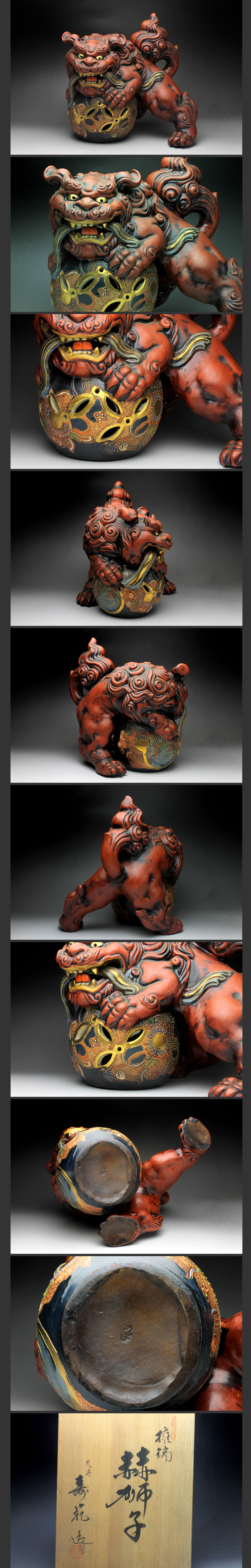 【余韻】 九谷焼 寿範作 赤 獅子★共木箱 無傷美品 余韻 九谷焼 寿範作 赤 獅子☆共木箱 無傷美品